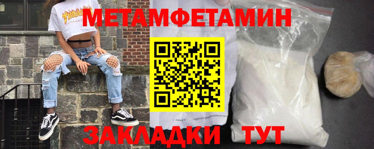 Когалым  АМФЕТАМИН  Вход с VPN  АМФ 98% 