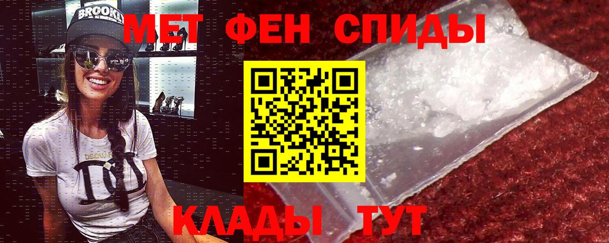 Амфетамин Premium Когалым