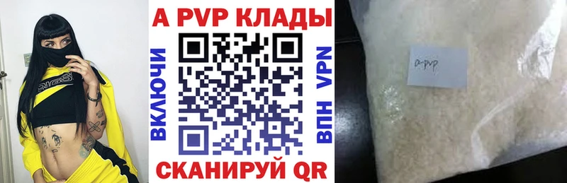 Alpha-PVP VHQ  Когалым 