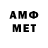 Метадон VHQ Hendryk Querales