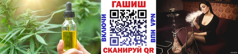 купить наркотики сайты  Когалым  Печенье с ТГК конопля 