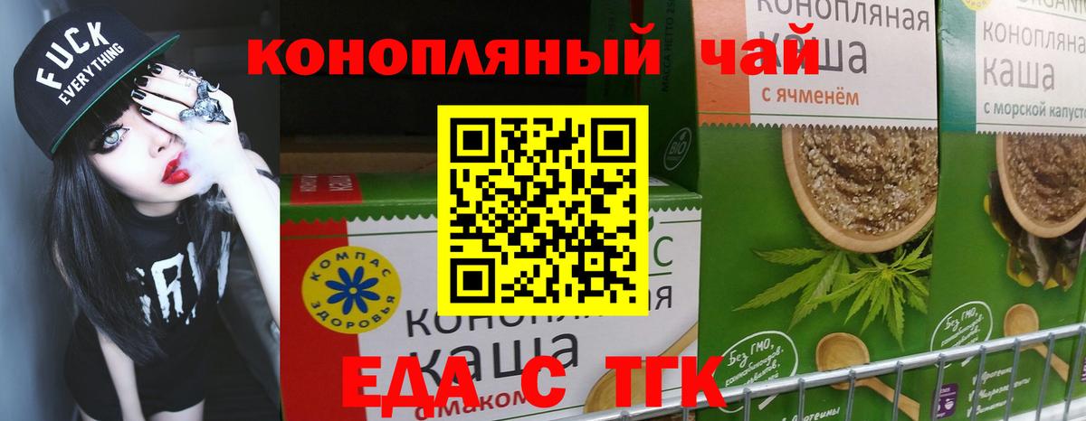Мефедрон Когалым