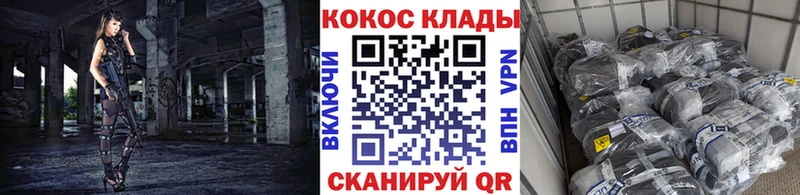 цена   Когалым  КОКАИН 97% 