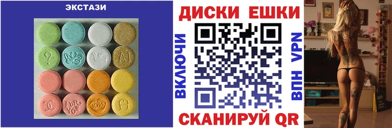 ЭКСТАЗИ 99%  что такое наркотик  Когалым 
