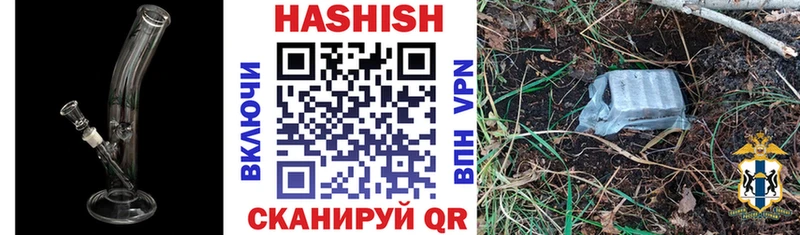 блэк спрут как войти Когалым Гашиш Premium