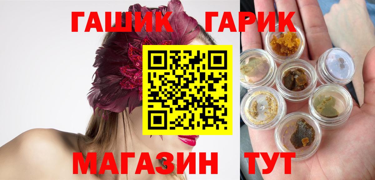 Когалым  ГАШИШ VHQ  ГАШИШ AMNESIA HAZE  ГАШИШ  Вход с VPN 