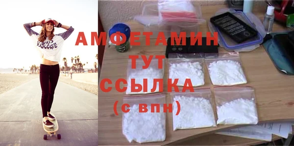 первитин Алзамай