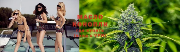 соль курить ск Алексин