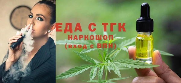 соль курить ск Алексин