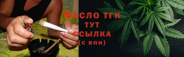 соль курить ск Алексин