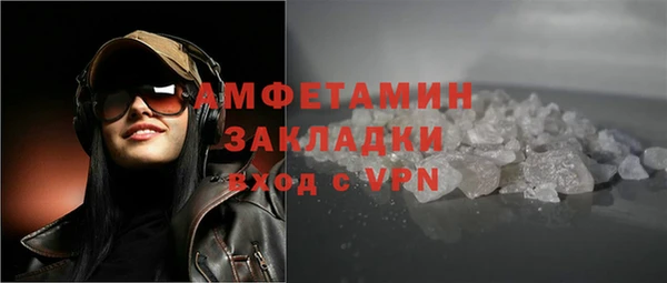 ALPHA PVP Абинск