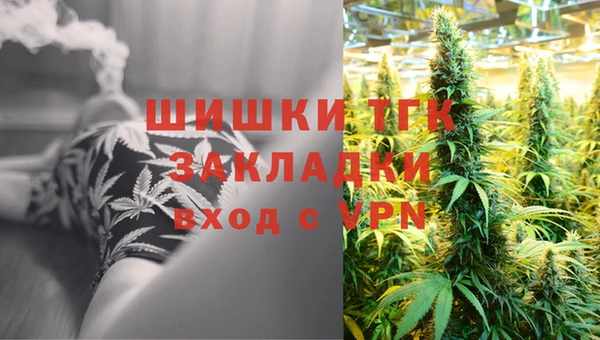 мефедрон мука Алексеевка