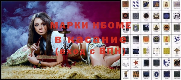 мефедрон мука Алексеевка