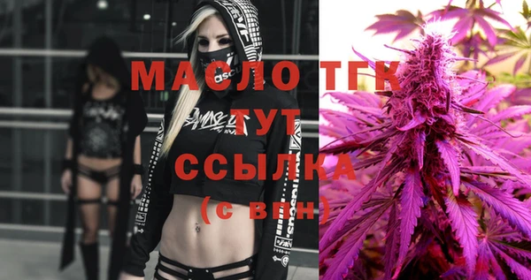 мефедрон мука Алексеевка