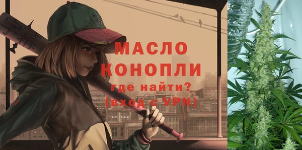соль курить ск Алексин
