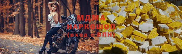 мефедрон мука Алексеевка
