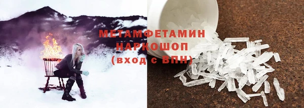 первитин Алзамай