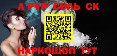 кокс Кинель