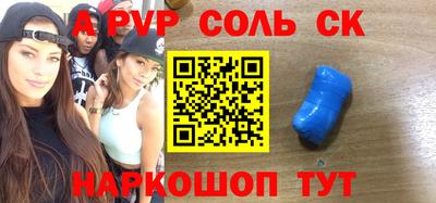 круглые Кингисепп