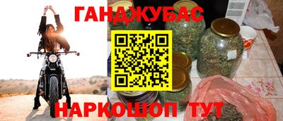 твердый Комсомольск-на-Амуре