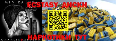 круглые Кингисепп