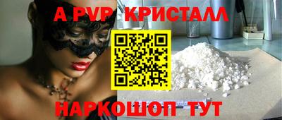 кокс Кинель
