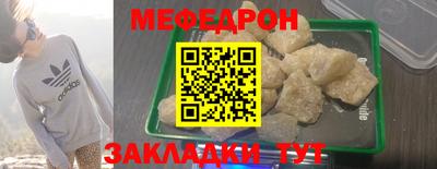 мдма Коммунар