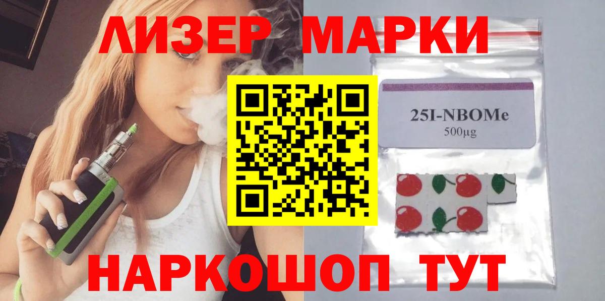 LSD-25 экстази кислота Когалым