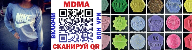 МДМА crystal  Когалым 