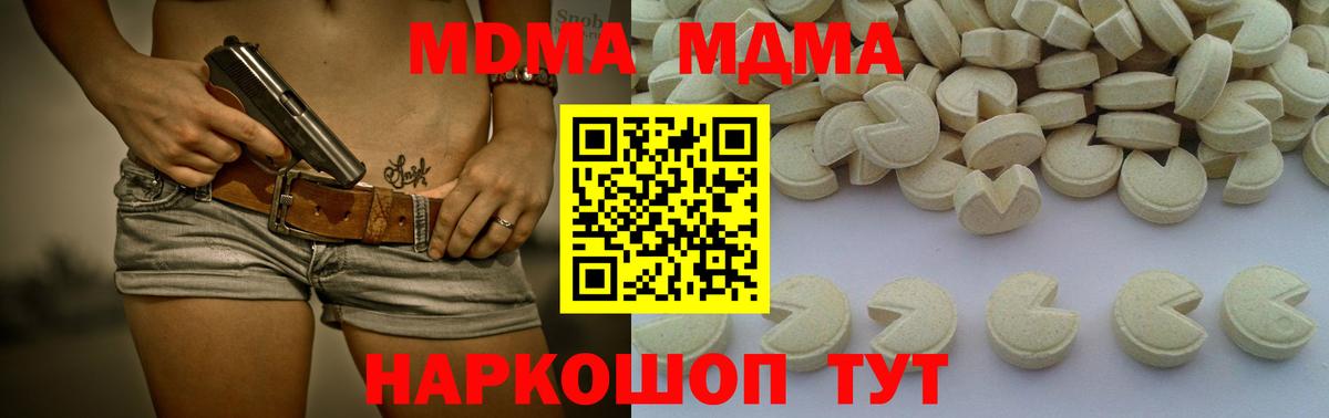 МДМА VHQ Когалым