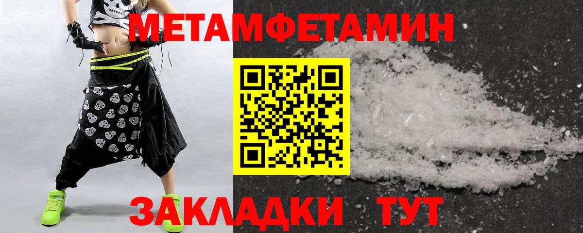 Когалым  Метамфетамин мет  Метамфетамин мет  Вход с VPN 