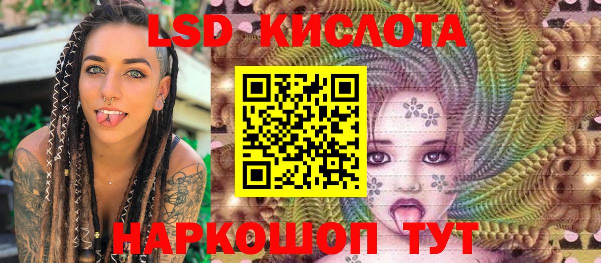 Марки 25I-NBOMe 1,8мг Когалым