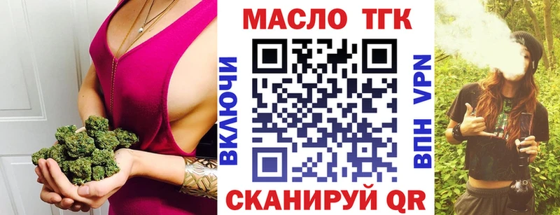 Дистиллят ТГК вейп  darknet как зайти  Когалым 