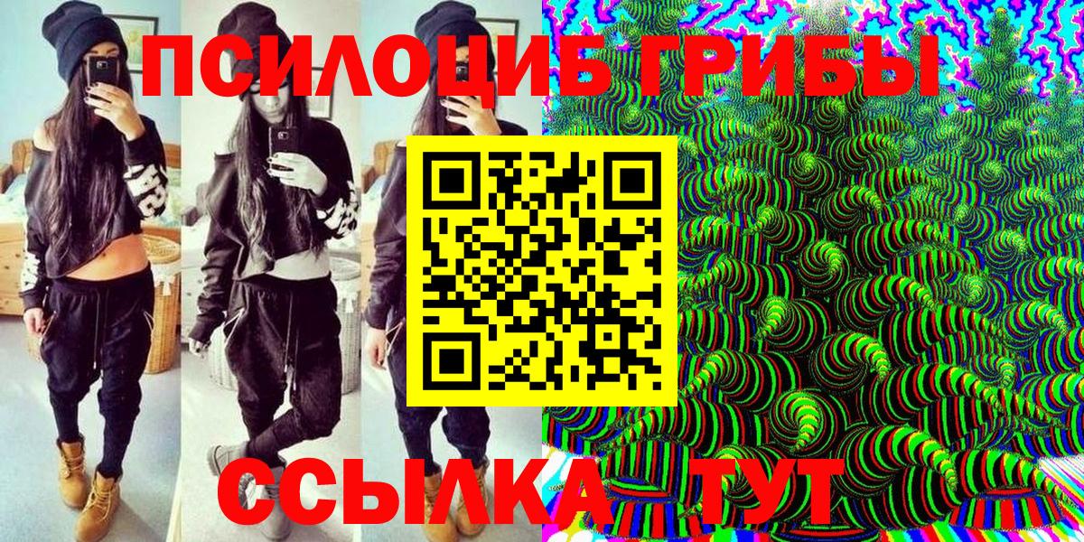 Когалым  Галлюциногенные грибы Psilocybe  Вход с VPN  Галлюциногенные грибы Magic Shrooms 
