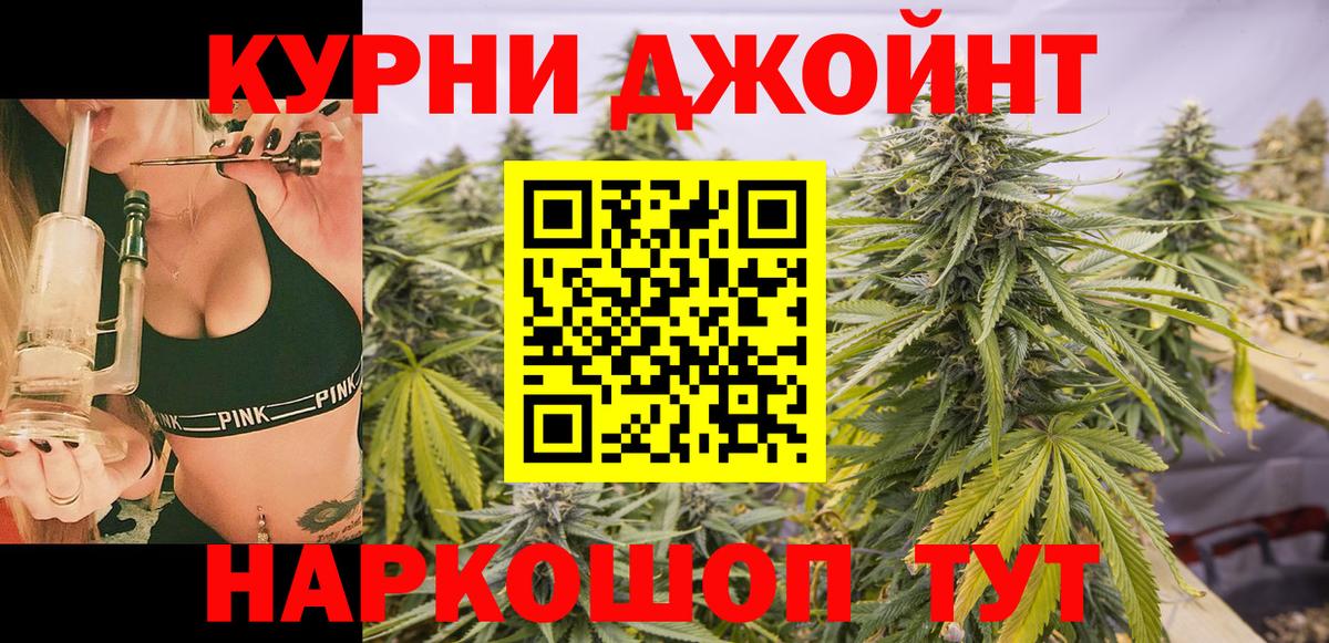 Канабис THC 21%  Вход с VPN  Бошки марихуана Bruce Banner  МАРИХУАНА VHQ  Когалым  Марихуана план 